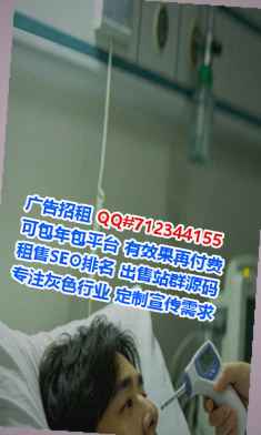 纳西族IVF大数据工作室